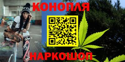 соль курить ск Гай