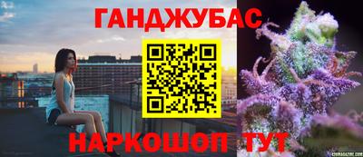 мефедрон мука Абинск