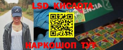 соль курить ск Гай