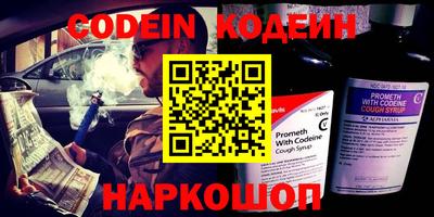 прущие грибы Абакан