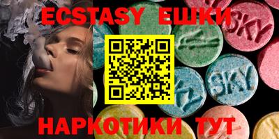 соль курить ск Гай