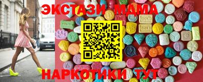 соль курить ск Гай
