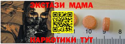кокаин VHQ Гатчина