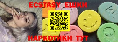 прущие грибы Абакан