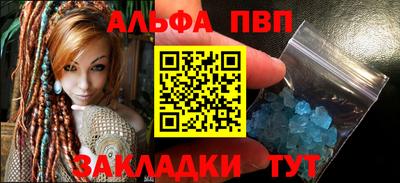 соль курить ск Гай