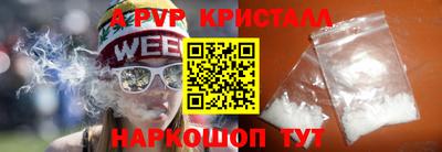 прущие грибы Абакан