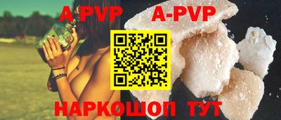 прущие грибы Абакан