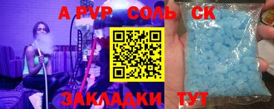 амф Азнакаево