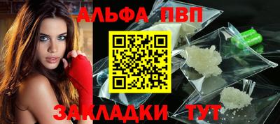 амф Азнакаево