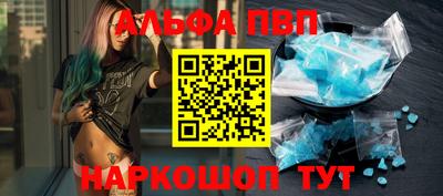прущие грибы Абакан
