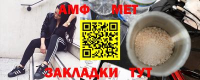 мефедрон мука Абинск