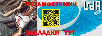 мефедрон мука Абинск