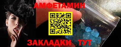 соль курить ск Гай