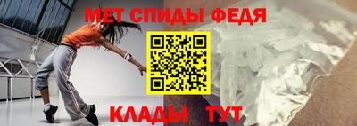 амф Азнакаево