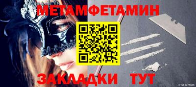 амф Азнакаево