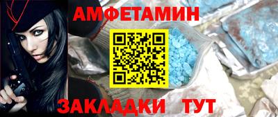 экстази Абакан