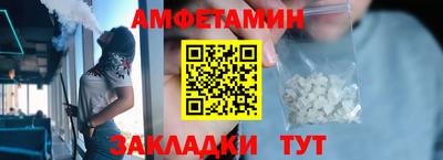 соль курить ск Гай