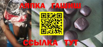 соль курить ск Гай