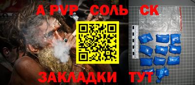 прущие грибы Абакан