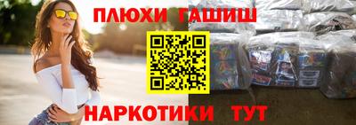 кокаин VHQ Гатчина