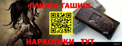 кокаин VHQ Гатчина