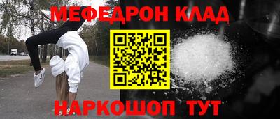 прущие грибы Абакан