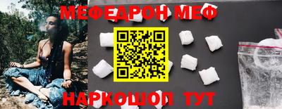 МДПВ Абинск