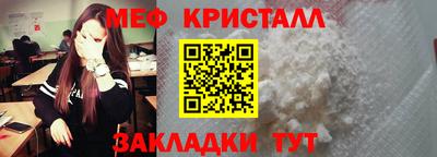 соль курить ск Гай