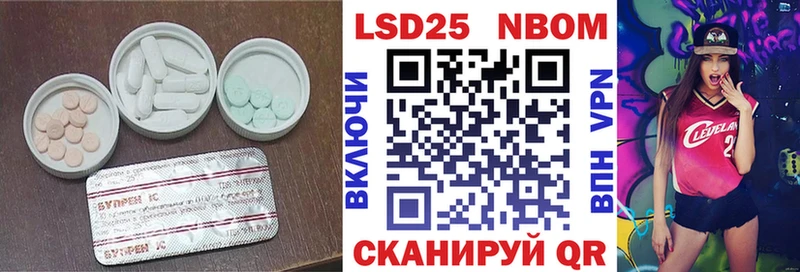 LSD-25 экстази ecstasy Апатиты