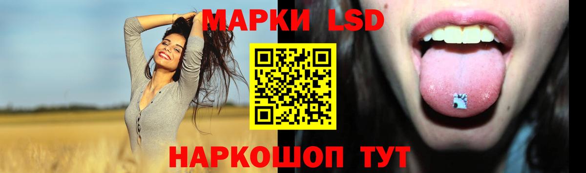 ЛСД экстази ecstasy  Вход с VPN  Апатиты  LSD-25 экстази ecstasy 