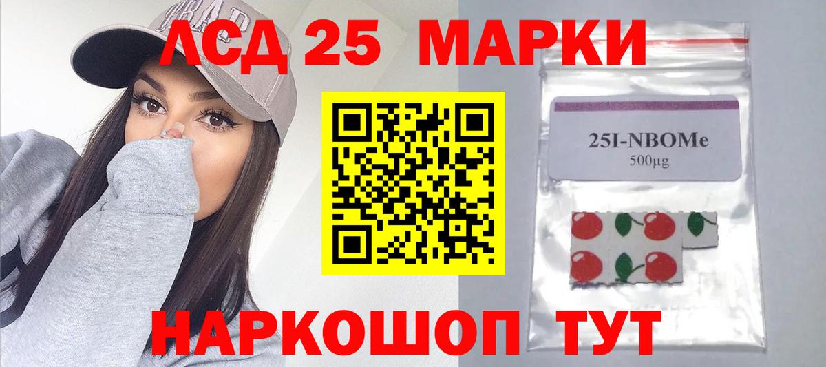ЛСД экстази ecstasy Апатиты