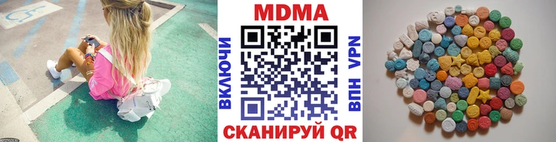МДМА молли  хочу   Апатиты 