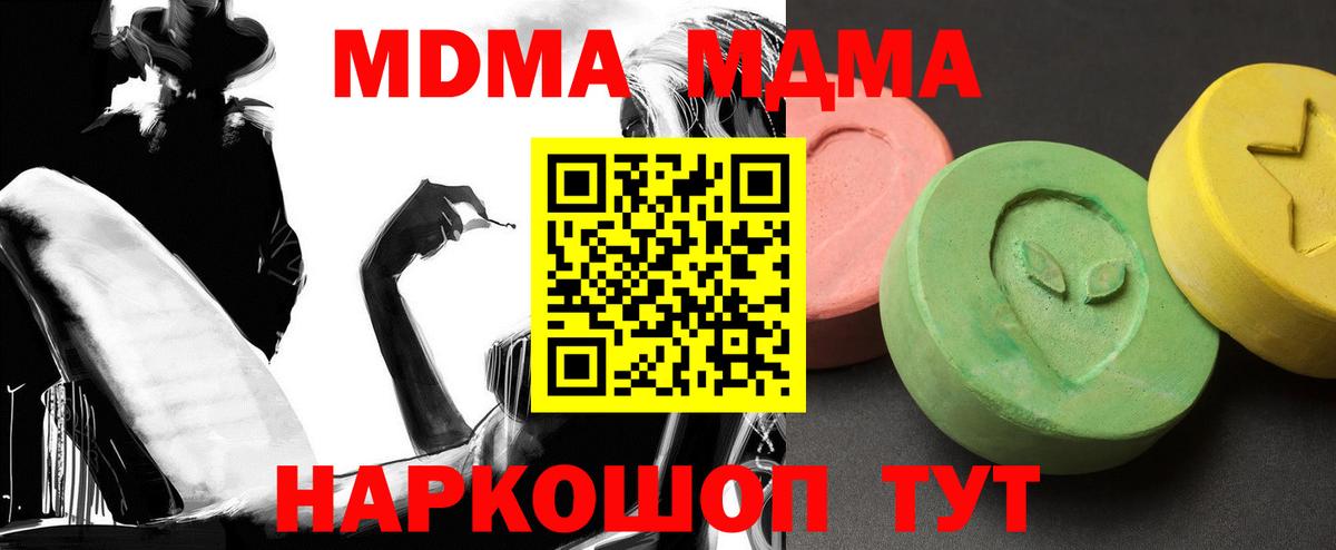 ЭКСТАЗИ Апатиты
