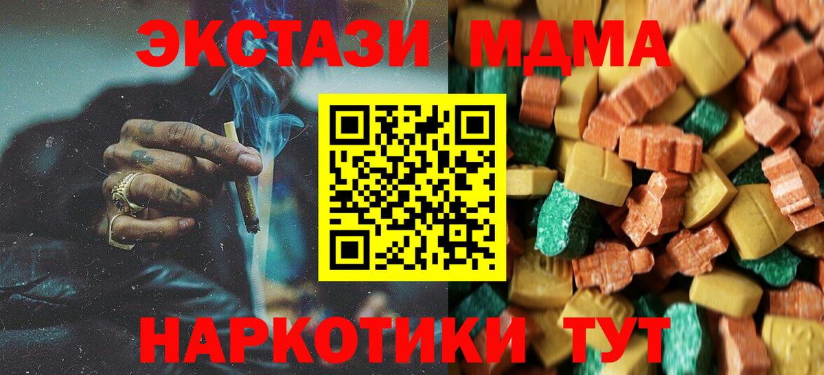 MDMA crystal  MDMA кристаллы  Апатиты  Вход с VPN 