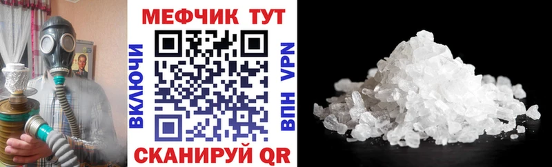 дарнет шоп  Апатиты  Меф 4 MMC 