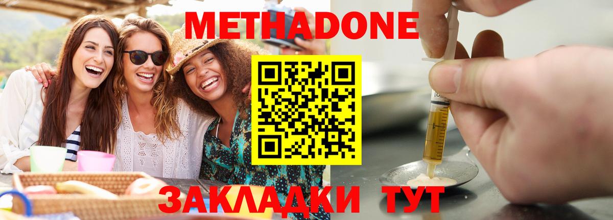 Метамфетамин Апатиты