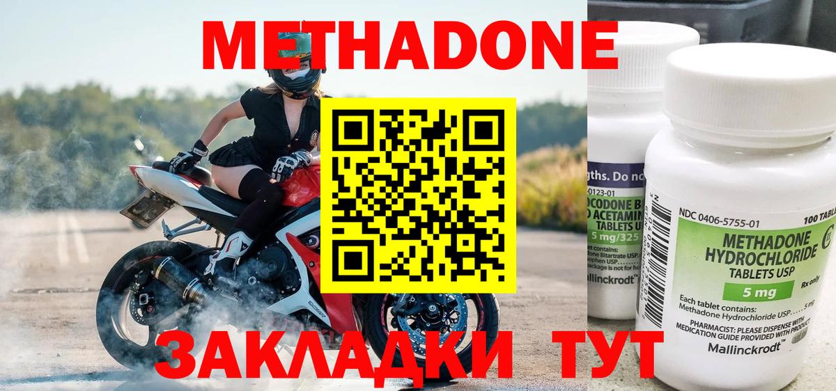 blacksprut как войти  дарк нет какой сайт  МЕТАДОН methadone  Вход с VPN  Апатиты  Метадон мёд 