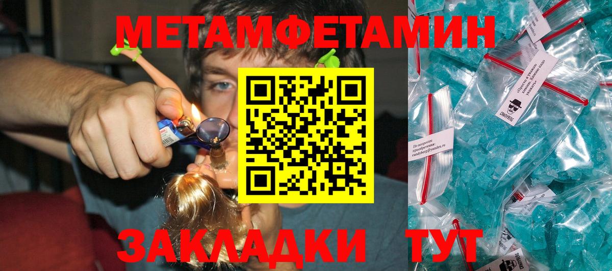 ГАШИШ  Канабис  Апатиты  Экстази  Вход с VPN  COCAIN  Меф  