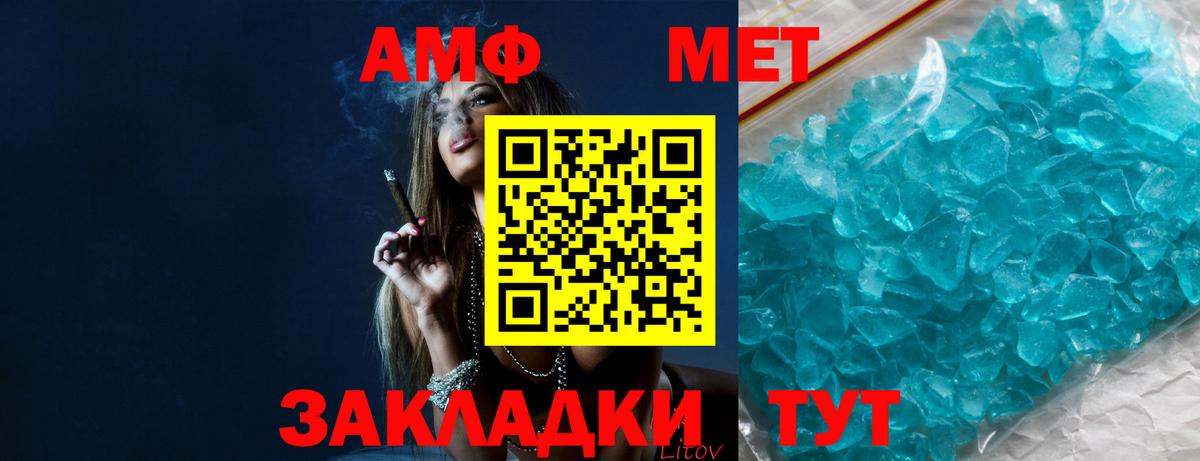 Апатиты  Метамфетамин витя  Вход с VPN 