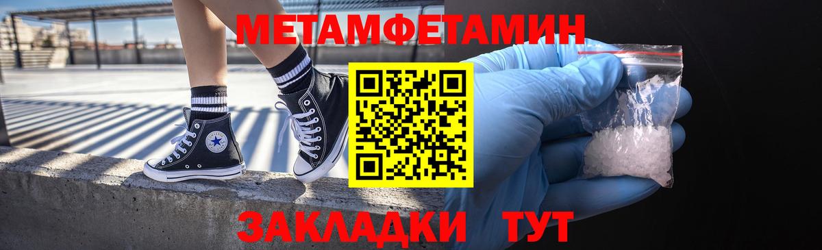 Метамфетамин винт Апатиты