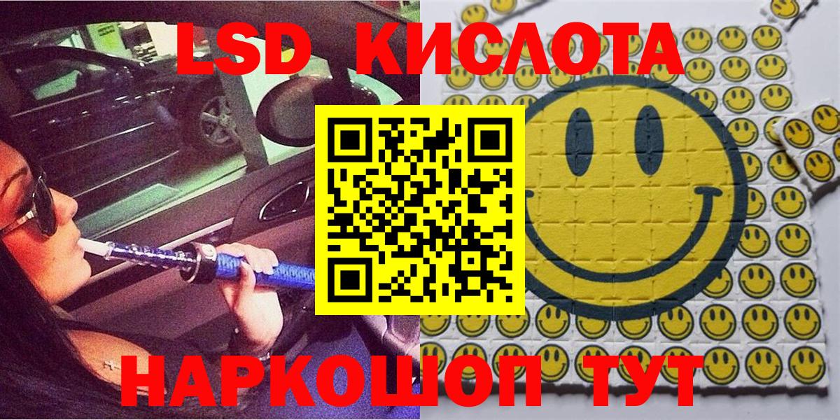 Марки 25I-NBOMe 1500мкг  Марки 25I-NBOMe 1500мкг  Апатиты 