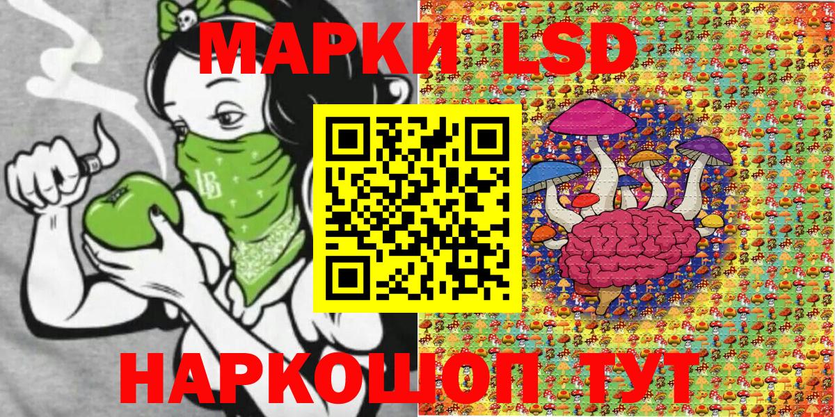 Марки NBOMe 1,5мг  Вход с VPN  Марки NBOMe 1,5мг  Апатиты 