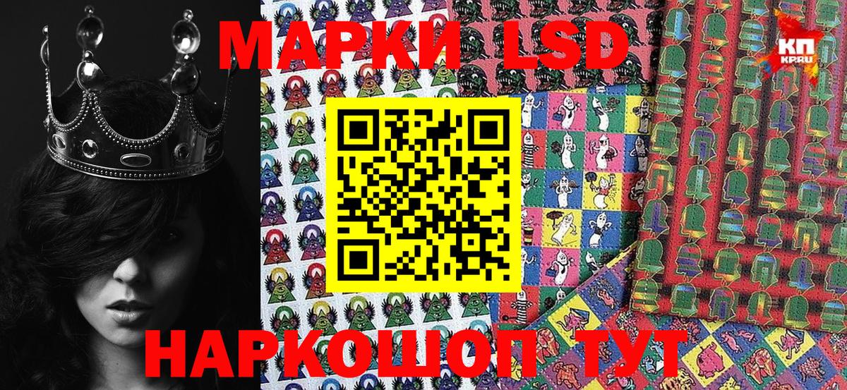 Наркотические марки 1,5мг Апатиты