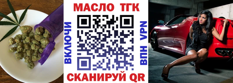 Дистиллят ТГК гашишное масло  KRAKEN ССЫЛКА  Апатиты 