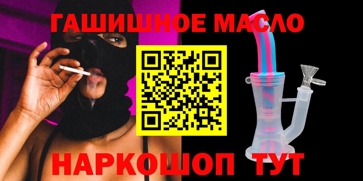 ТГК вейп с тгк Апатиты