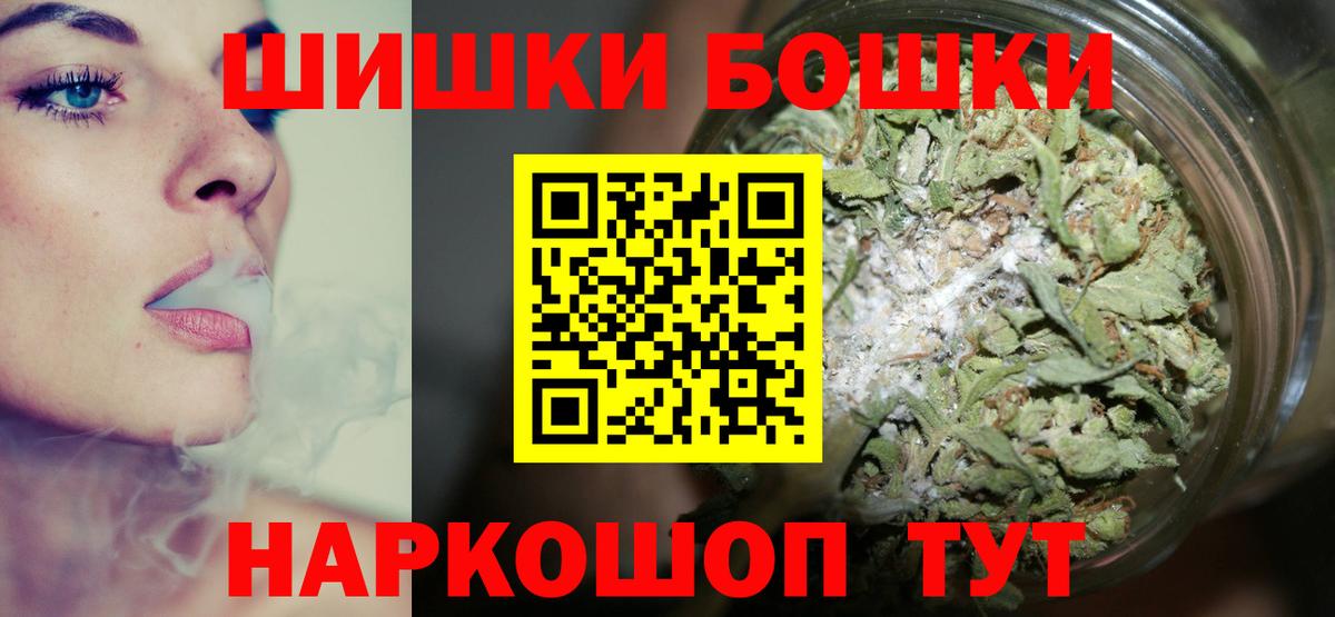 Канабис сатива Апатиты
