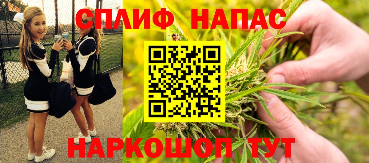 Бошки Шишки индика  Конопля планчик  Бошки марихуана сатива  Вход с VPN  Конопля LSD WEED  Апатиты 