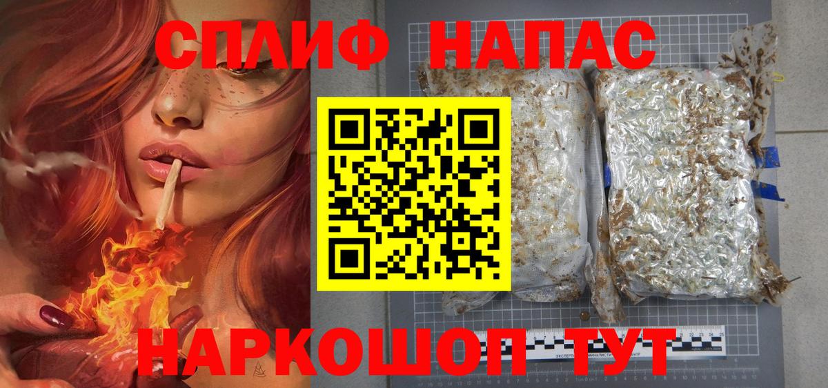 МАРИХУАНА MAZAR  Марихуана сатива  Каннабис марихуана  Вход с VPN  Апатиты  МАРИХУАНА тримм 