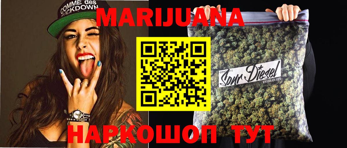 Шишки марихуана VHQ Апатиты